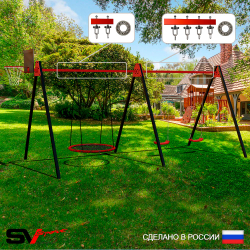 Уличные качели Sv Sport Maxi х 2 УК306.1КП3 (4.8м/Щит баскет/Гнездо 100см/"Лодочка" 2шт/Подвесы на подш 3к)