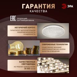 Светильник потолочный светодиодный ЭРА SPB-6 Slim Cube 70W-4K без ДУ | Светильники SPB-6 без ДУ