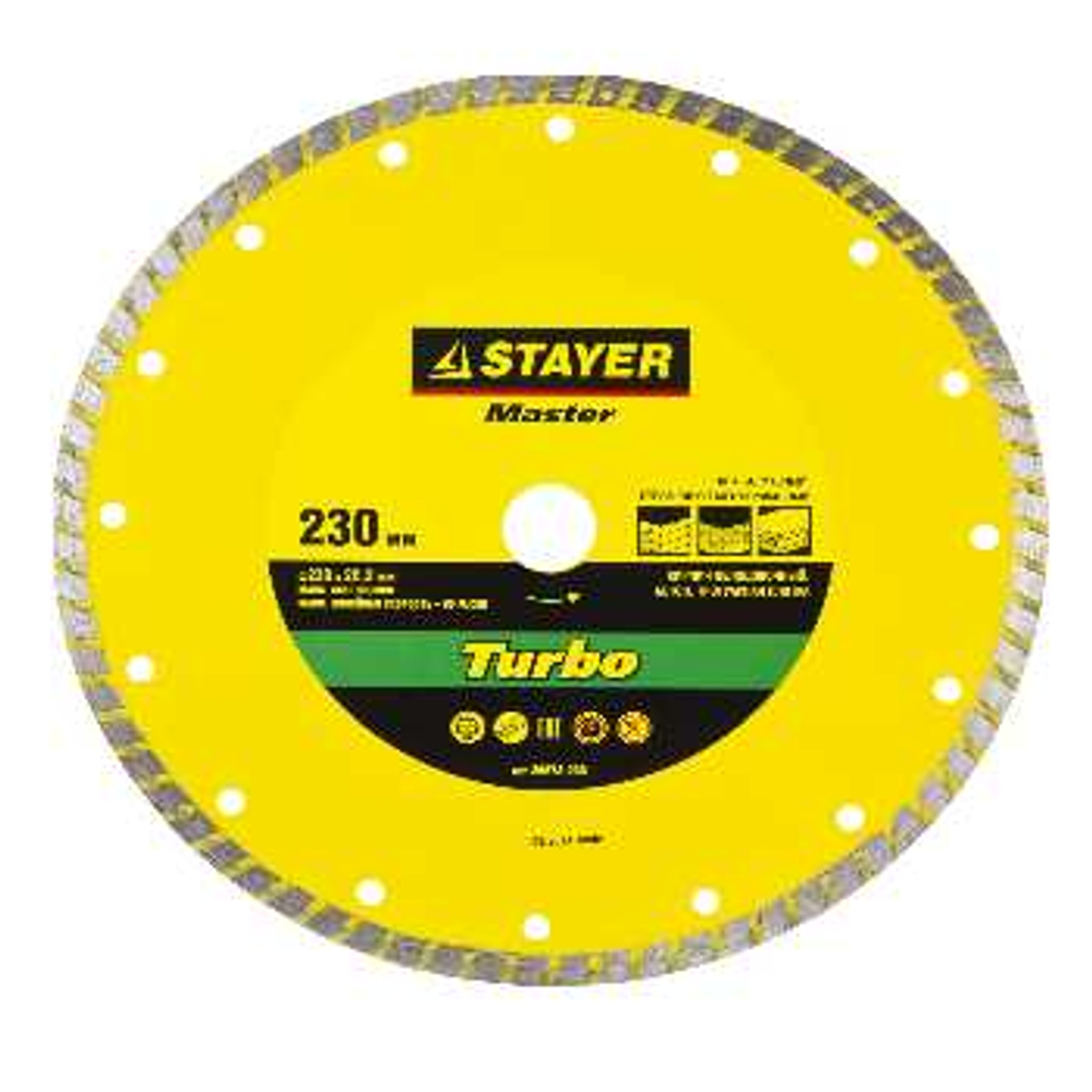 Диск отрезной алмазный 22,2х230 мм STAYER "ТУРБО", 36673-230_z01