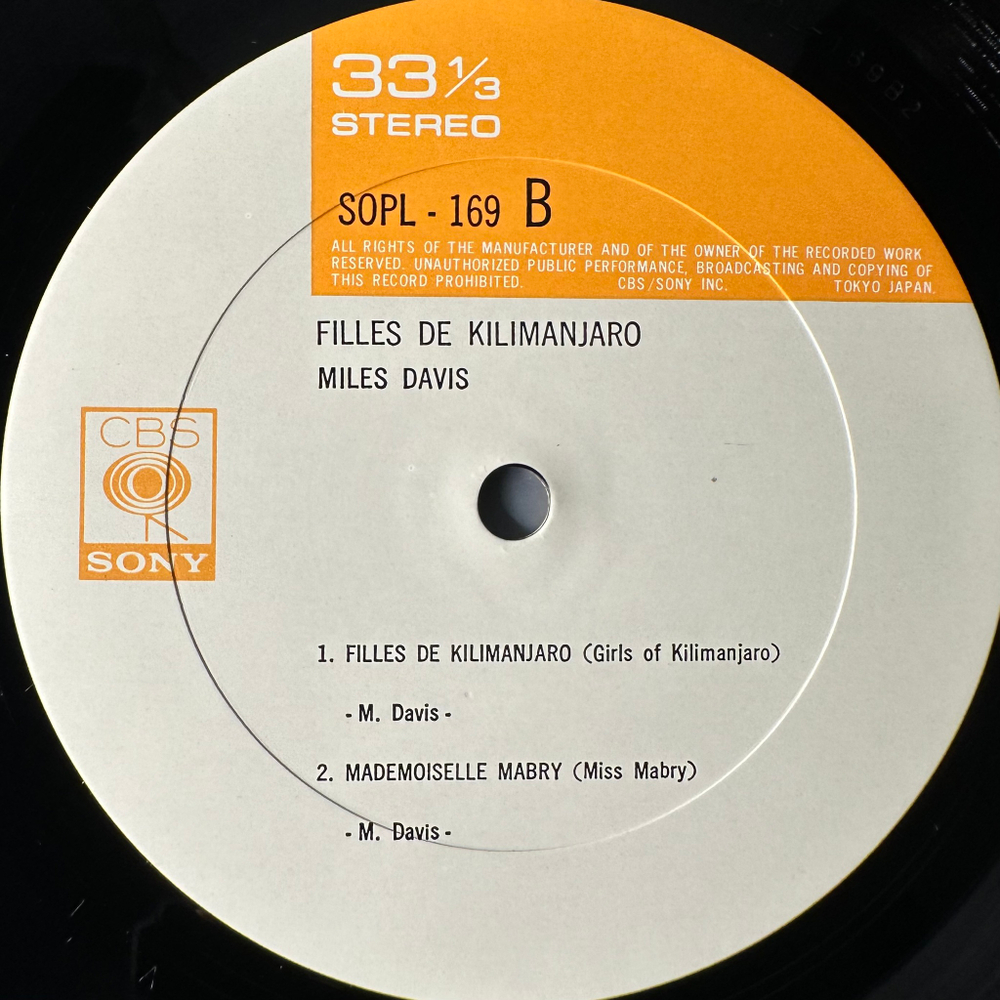 Miles Davis ‎– Filles De Kilimanjaro (Япония 1972г.)