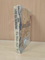 The Blade Itself : Book One (The First Law)