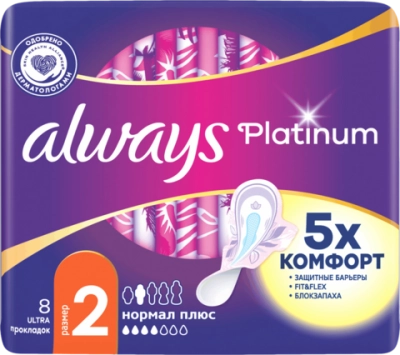 Always Platinum Нормал плюс 8шт Прокладки гигиенические