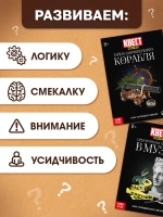 Книги для детей квесты игры