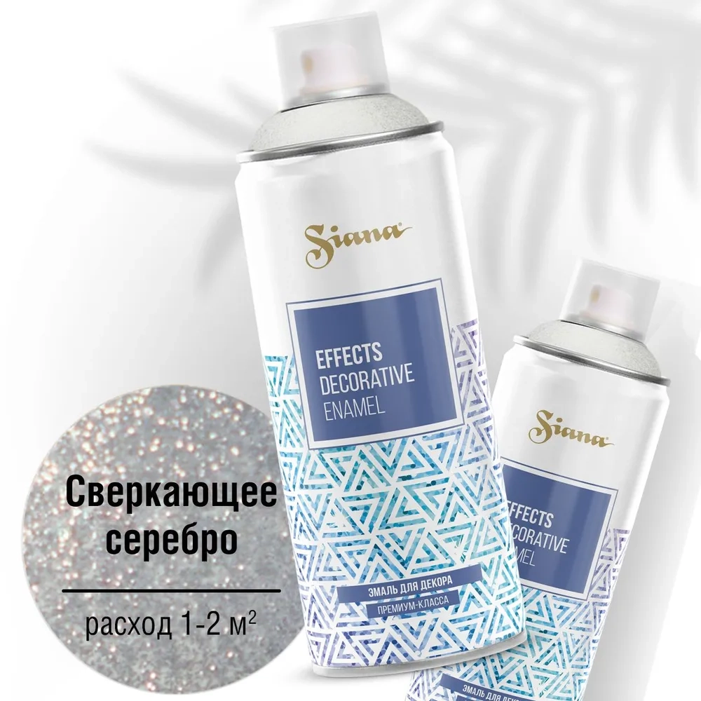 SIANA Effects Аэрозольная эмаль для декора глиттер Сверкающее серебро 520мл