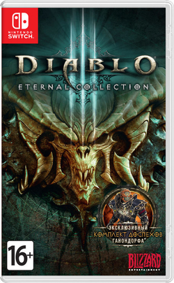 Diablo III: Eternal Collection (картридж для Nintendo Switch, полностью на русском языке)