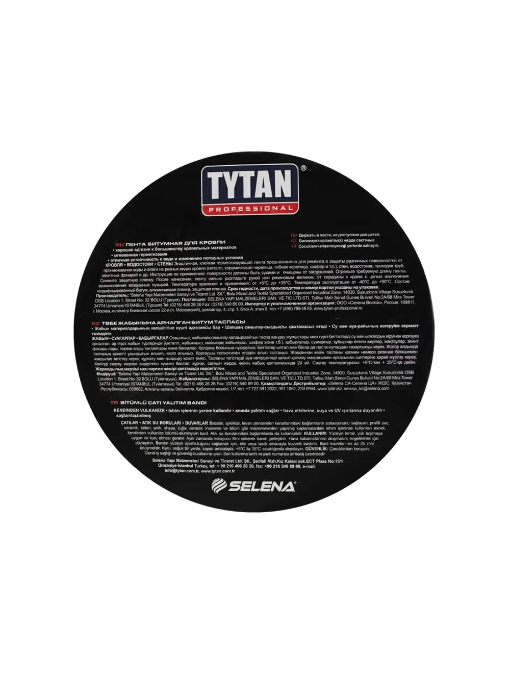TYTAN Professional Лента битумная 10см x 10м кирпич
