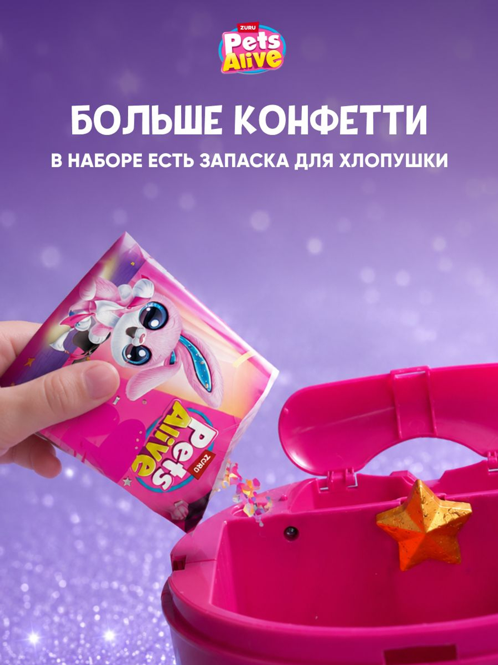 Интерактивная игрушка Pets Alive Волшебный Кролик в шляпе Magic Bunnies