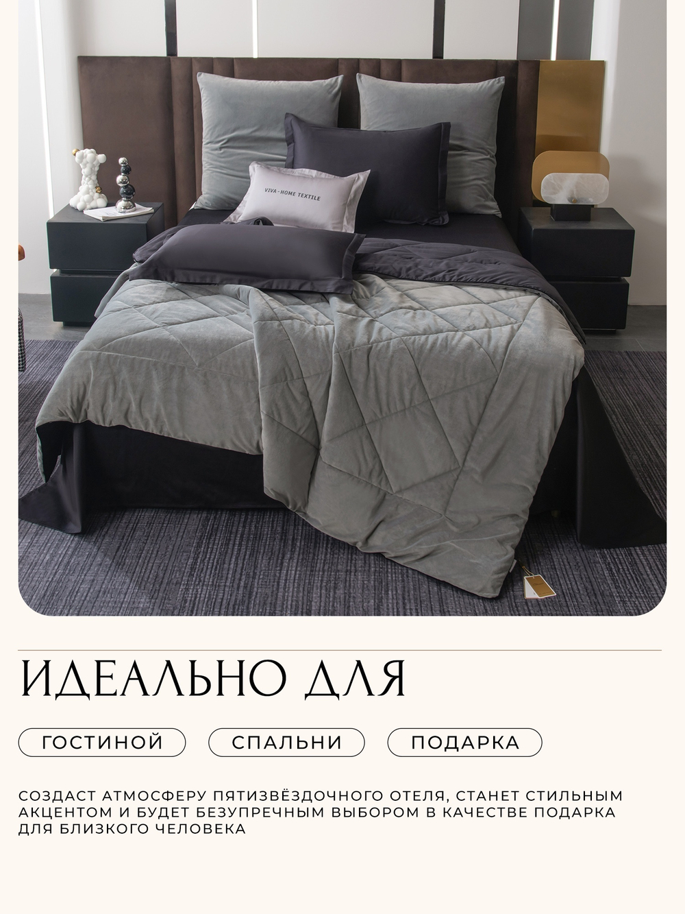 КПБ на резинке Сатин Velvet Premium с Одеялом VPR004, Евро, 4 наволочки, простынь 180*200*25