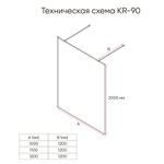 Душ. перегородка Veconi KR-90BC Арт. KR90BC-100-09-C4 Стекло хамелеон/8 мм (Черн.)