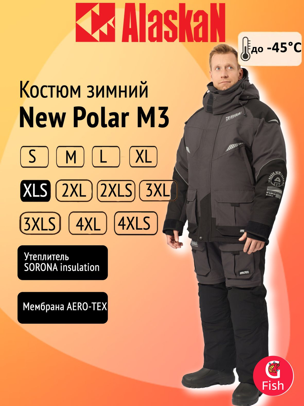 Костюм зимний Alaskan New Polar M3, серый/черный, размер 4XL