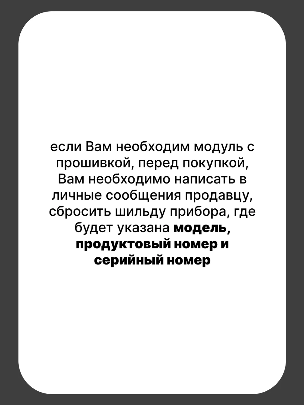 Электронный блок управления Hotpoint Up С00306865 (без программной прошивки)