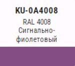 Эмаль аэроз. KUDO SATIN акрил.  сигнально-фиолетовая  RAL4008  520мл