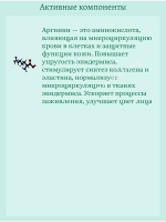 Интенсивная бустер-сыворотка с микроиглами 50 ml VT Cosmetics Reedle Shot 300