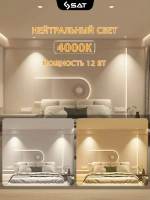 Лампочка светодиодная E14 SAT LED, свеча на ветру, 12 Вт, 4000K, нейтральный белый свет, золотистая, набор 10 шт