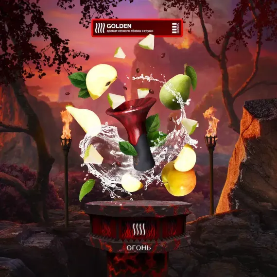 Element Fire - Golden (25г)
