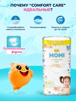 Подгузники Momi Comfort Care 2 102 шт.