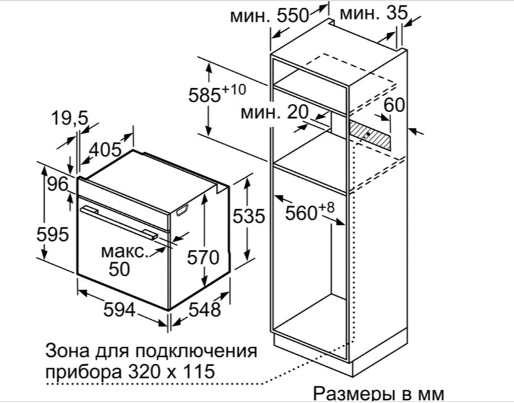 Электрический духовой шкаф Bosch HBG517EB0R