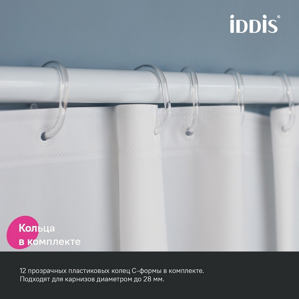 Штора для ванной полиэтилен (PE) IDDIS P02PE18i11 180*200 белая c кольцами