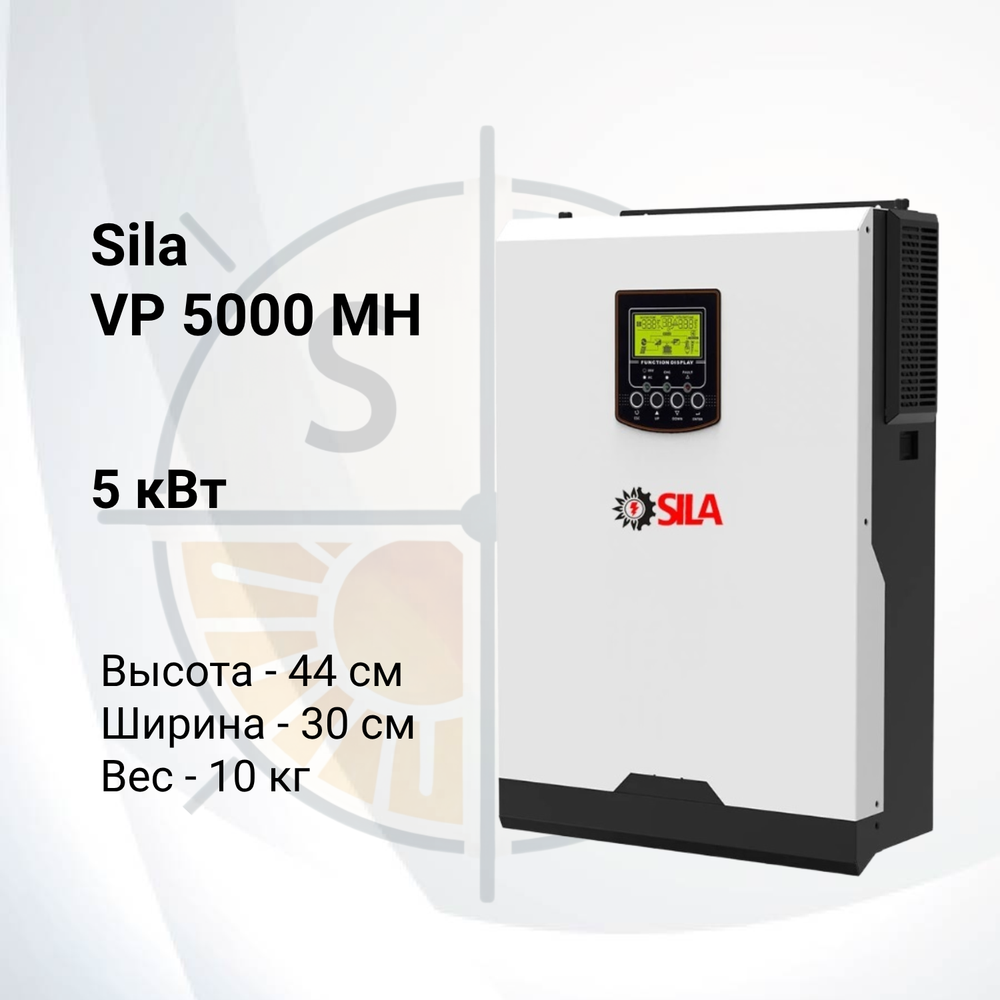 Гибридный инвертор Sila VP5000MH - 5 кВт