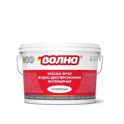 В/д  интерьерная супербелая ''Волна''  W103   1,3кг  НЕМОРОЗОСТОЙКАЯ