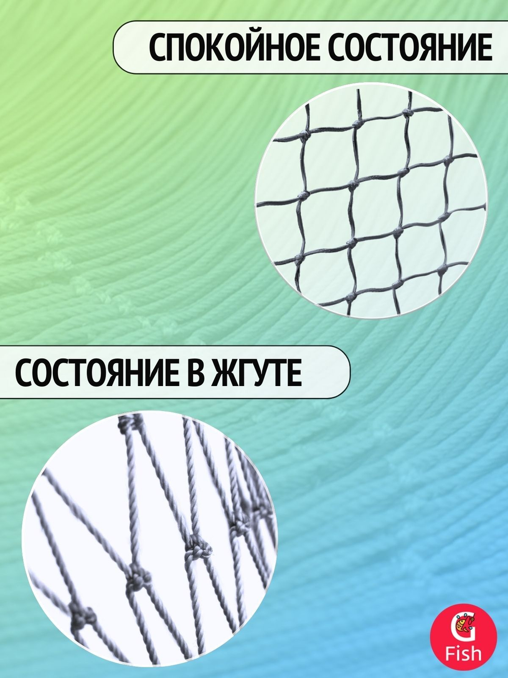Сетка строительная Momoi Хамелеон капрон, толщина 110den/2, ячея 32 мм, высота 2,9 м кукла