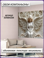3D Фотообои барельеф девушка и мрамор