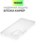 Чехол BROSCORP для Huawei nova 10 (арт. HW-NOVA10-TPU-01-TRANSPARENT)