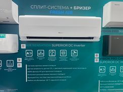 Инверторная сплит-система серии AIR SENSATION SUPERIOR DC Inverter AS-13UW4RXVQF00 (комплект)