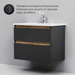 M85AFHX0802BM X-Joy, База под раковину, подвесная, 80 см, 2 ящика, черный матовый