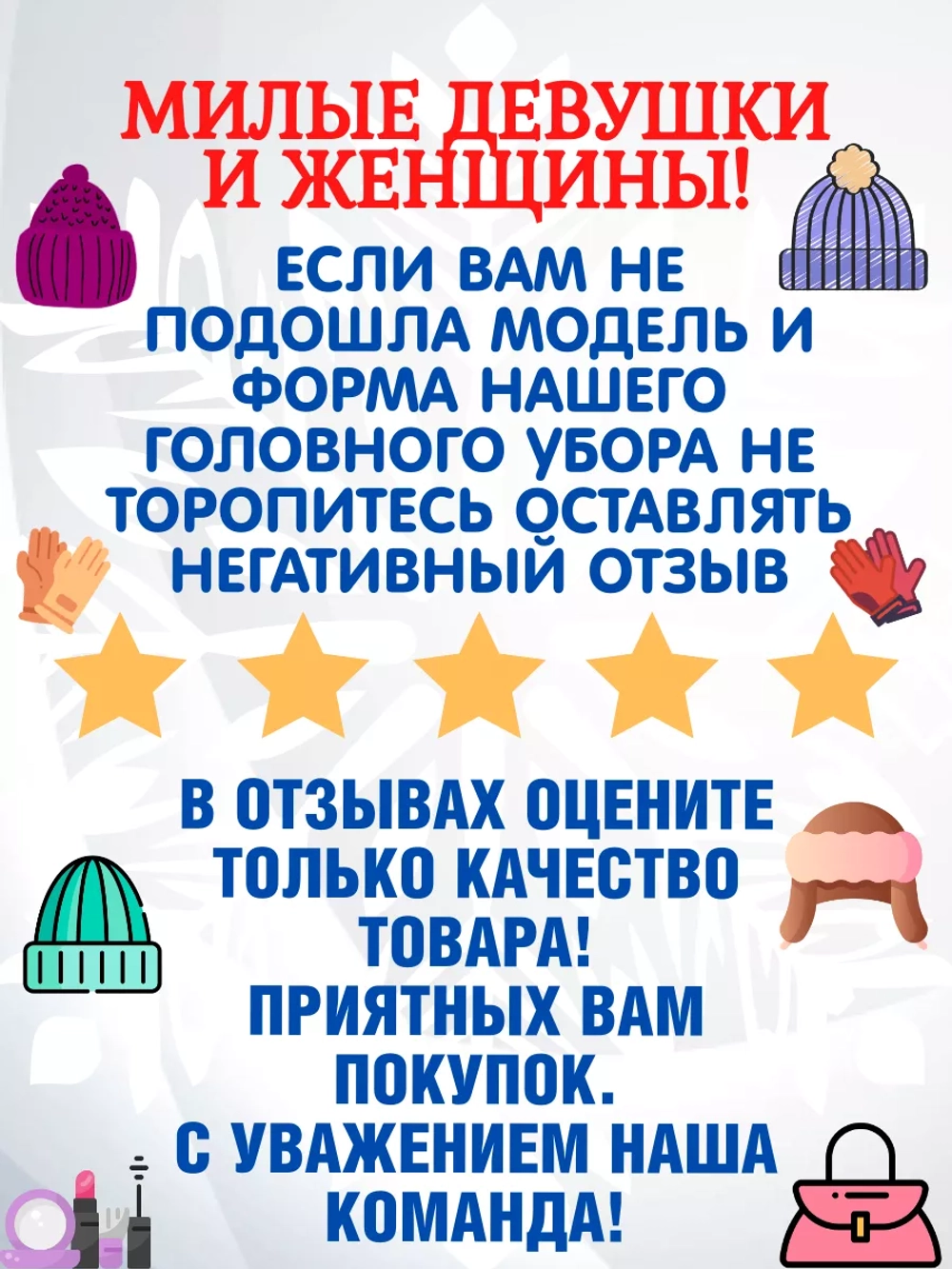 шапка зимняя пушистая из эко меха