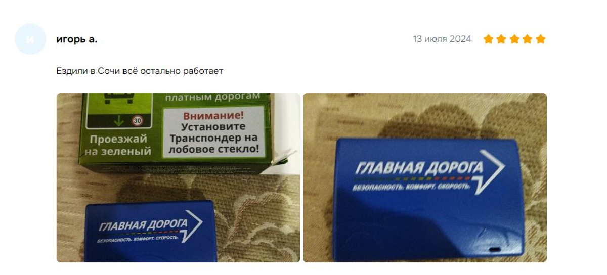 Игорь.А