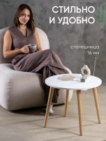 Журнальный столик