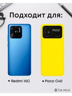 Чехол на Xiaomi Redmi 10C, Poco C40 с принтом Тоджи