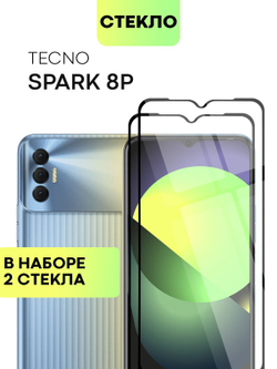 Набор стекол BROSCORP для Tecno Spark 8P оптом (арт. TCN-S8P-FSP-SET2)
