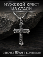 Мужской брутальный крест с черепом, темная сталь