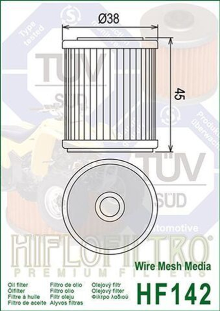 Фильтр масляный HF142 Hiflo