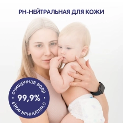 Влажная туалетная бумага Yokosun 68шт