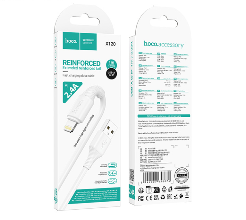 Usb Кабель-зарядка Lightning Hoco X120 2.4A 1м белый