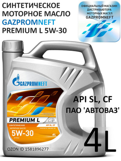 Масло моторное Gazpromneft Premium L 5W-30 полусинтетическое 4 л 2389907637