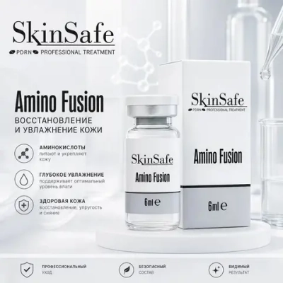 Amino Fusion Skin Safe | Мощный коктейль аминокислот и витаминов