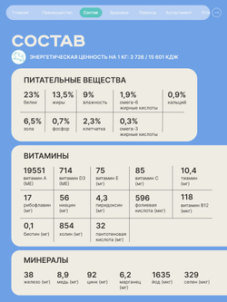 Корм для взрослых собак породы Американский кокер-спаниель, с кроликом, 3 кг, QUATTRO