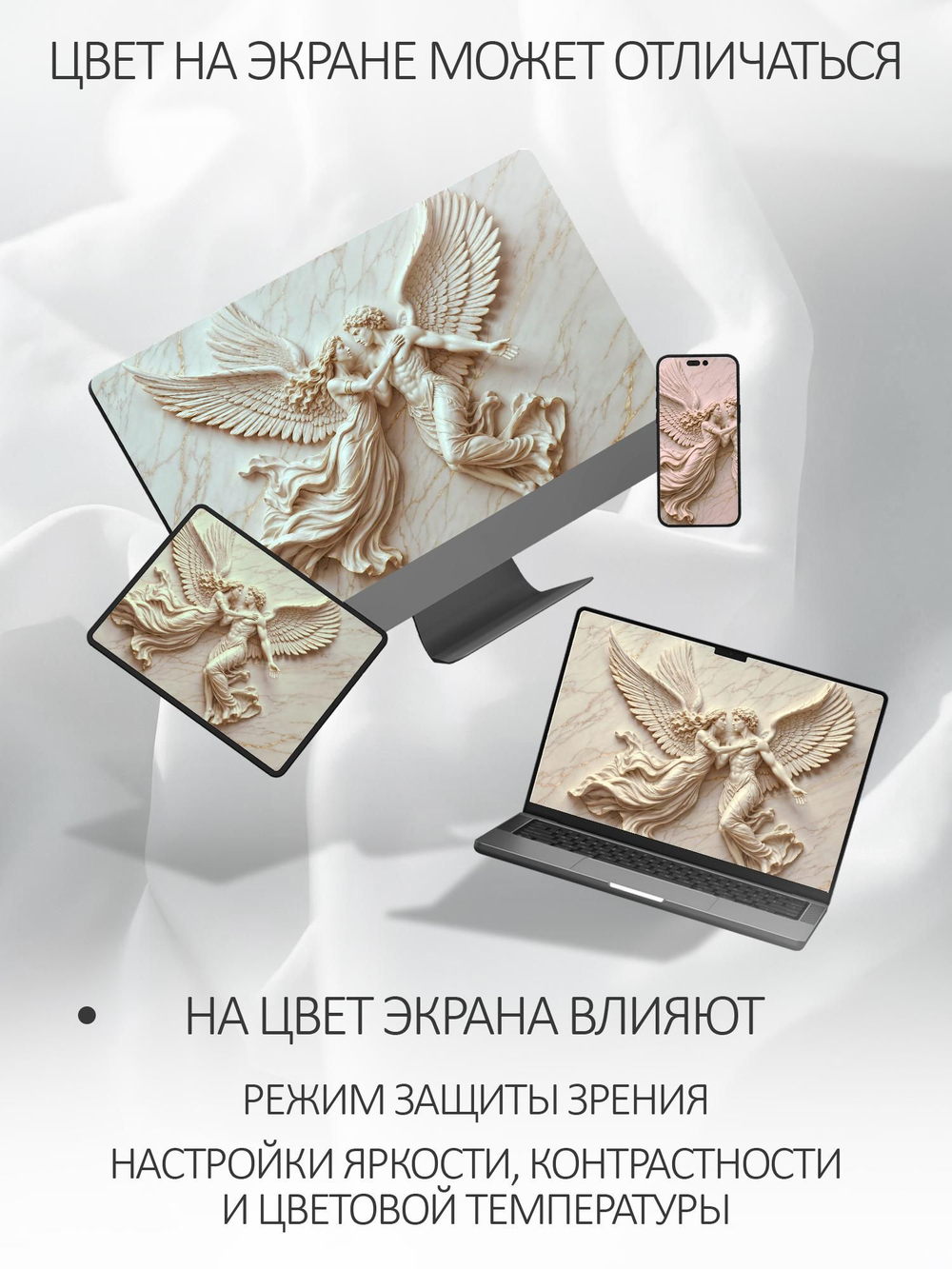Фотообои на стену 3D флизелиновые, на кухню, в спальню моющиеся Пара ангелов в небе (белые с мрамором)