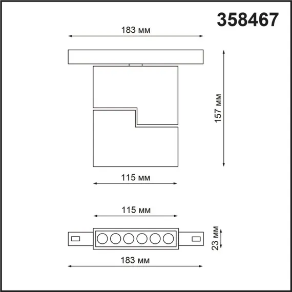 Трековый светильник Flum 358467 Novotech