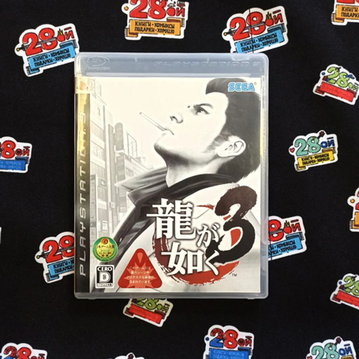 Игра Yakuza 3 Japan Edition (PS3) (Б/У)