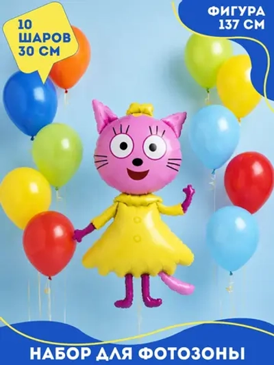 Лапочка Три Кота и 10 шаров