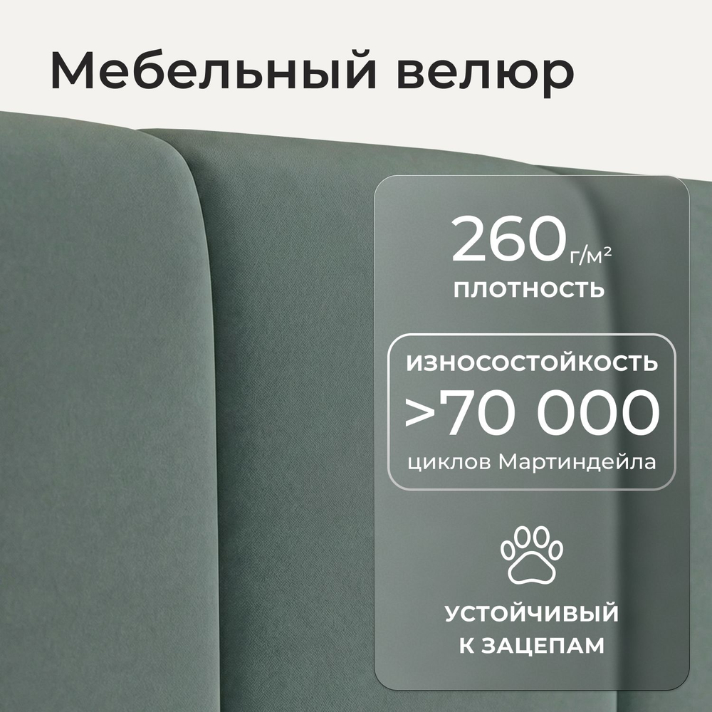 Кровать двуспальная Белла