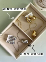 Крупные серьги капли бижутерия пусеты