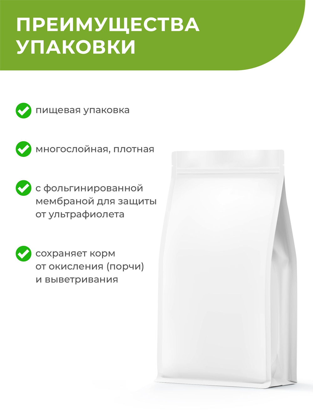 Корм для собак средних и крупных пород VD Joint Mobility JM, диетический, для поддержания подвижности суставов, 800 гр, QUATTRO