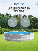 Каркасный бассейн Prism Frame 305х76 см, Intex, арт.26700NP
