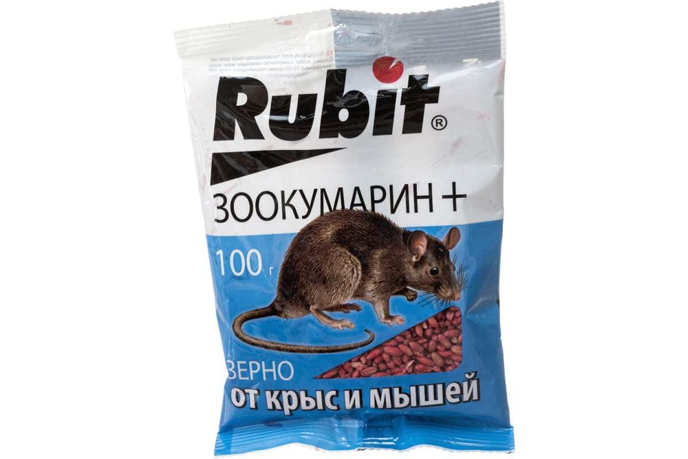 СРЕДСТВО ОТ КРЫС РУБИТ ЗООКУМАРИН+ ЗЕРНО 100Г (50)